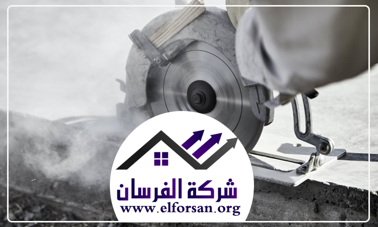 شركة قص خرسانة في الشارقة