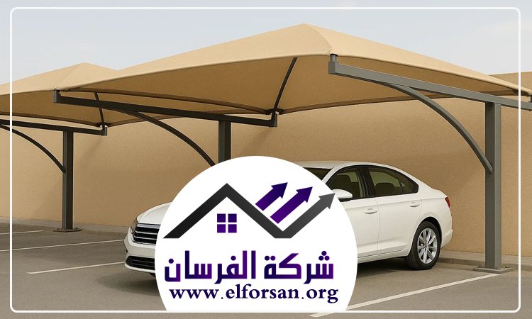 تركيب مظلات سيارات في الشارقة 5 تركيب مظلات سيارات في الشارقة