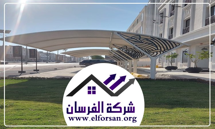 تركيب مظلات سيارات في العين 4 تركيب مظلات سيارات في العين