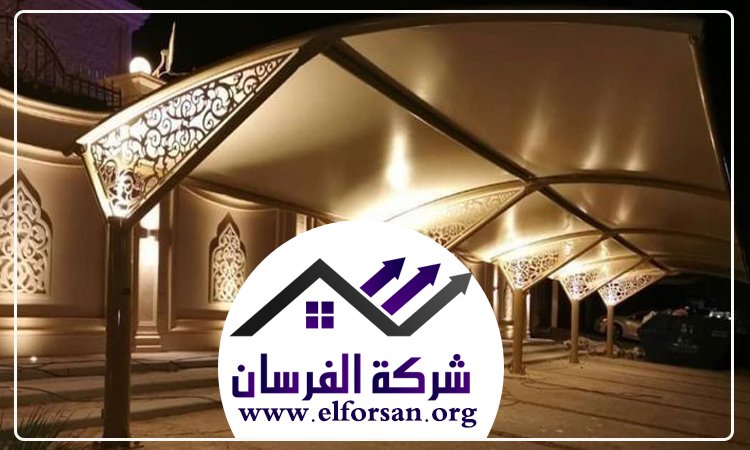 تركيب مظلات سيارات في العين 5 تركيب مظلات سيارات في العين