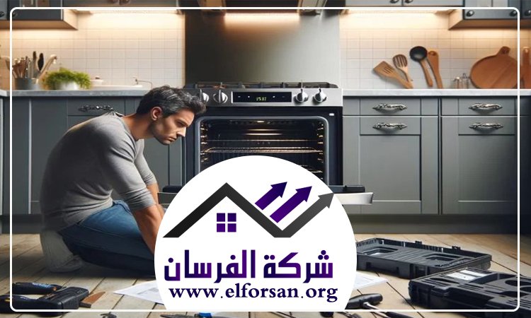 تصليح افران في ابوظبي