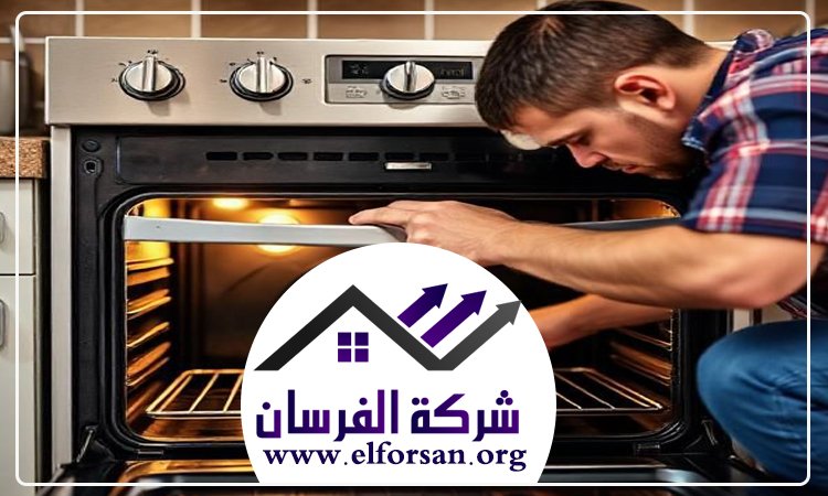 تصليح افران في ابوظبي 4 تصليح افران في ابوظبي