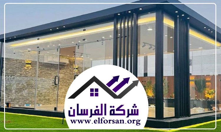 بناء ملاحق زجاجية في ابوظبي 4 بناء ملاحق زجاجية في ابوظبي