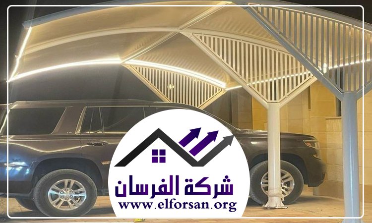 تركيب مظلات سيارات في الشارقة 3 تركيب مظلات سيارات في الشارقة