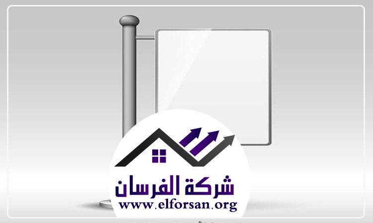 تصميم لوحات محلات تجارية في دبي 5 تصميم لوحات محلات تجارية في دبي