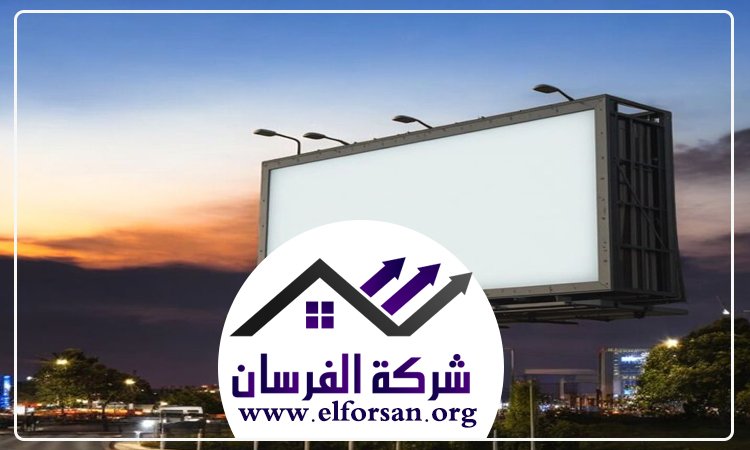 تصميم لوحات محلات تجارية في ابوظبي