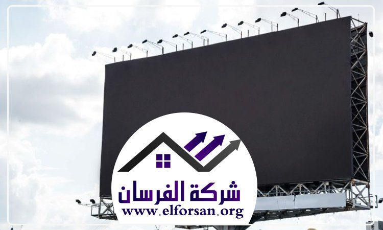 تصميم لوحات محلات تجارية في ابوظبي 5 تصميم لوحات محلات تجارية في ابوظبي