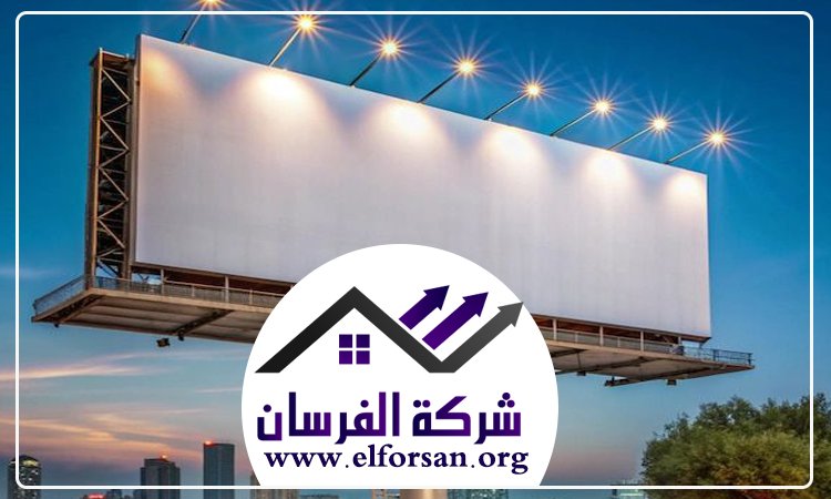 تصميم لوحات محلات تجارية في الشارقة 4 تصميم لوحات محلات تجارية في الشارقة