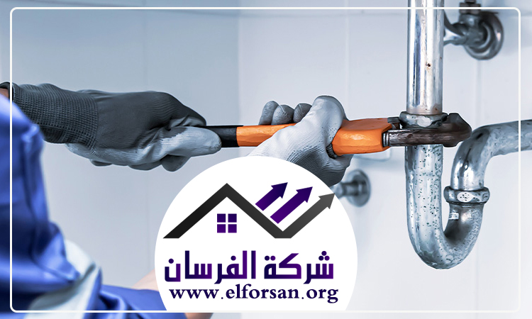 سباك في العين