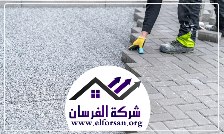 تركيب انترلوك في الشارقة