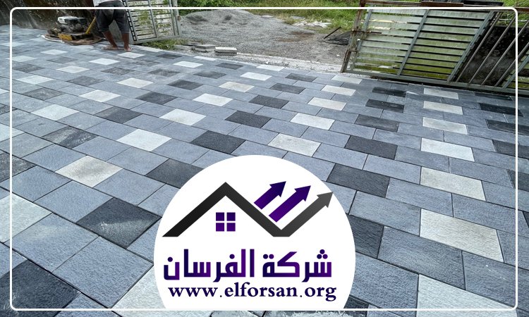 تركيب انترلوك في الشارقة 4 تركيب انترلوك في الشارقة