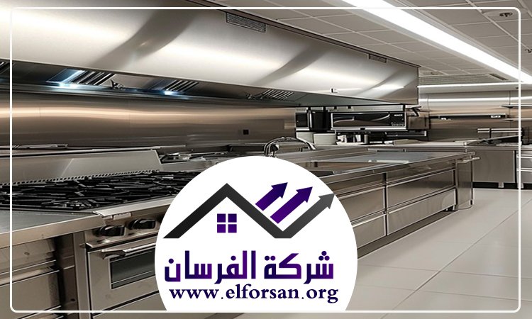 تفصيل مطابخ ستانلس ستيل في دبي 3 تفصيل مطابخ ستانلس ستيل في دبي