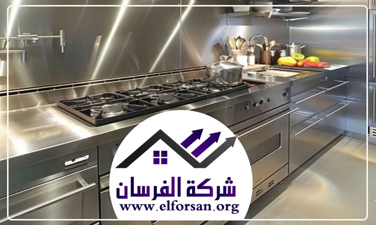 تفصيل مطابخ ستانلس ستيل في الشارقة 5 تفصيل مطابخ ستانلس ستيل في الشارقة