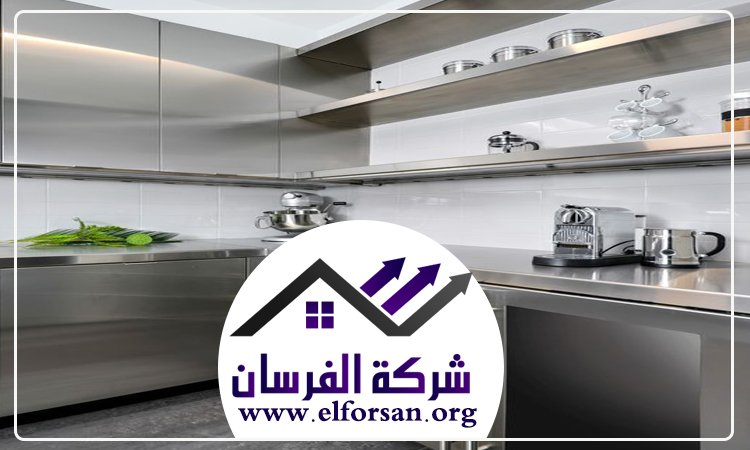 تفصيل مطابخ ستانلس ستيل في ابوظبي 4 تفصيل مطابخ ستانلس ستيل في ابوظبي