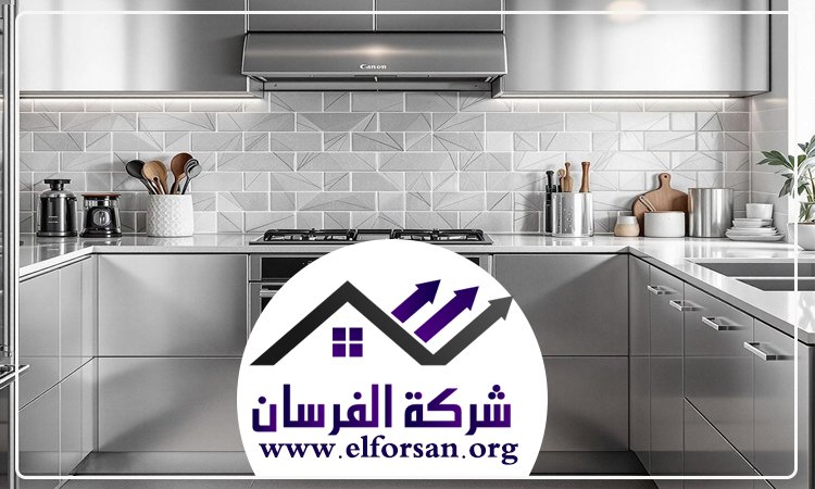 تفصيل مطابخ ستانلس ستيل في عجمان 4 تفصيل مطابخ ستانلس ستيل في عجمان