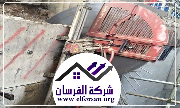 شركة قص خرسانة في ابوظبي
