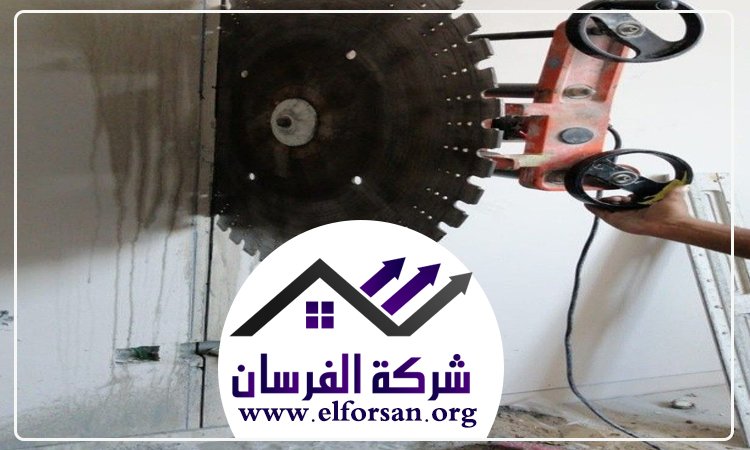 شركة قص خرسانة في ابوظبي