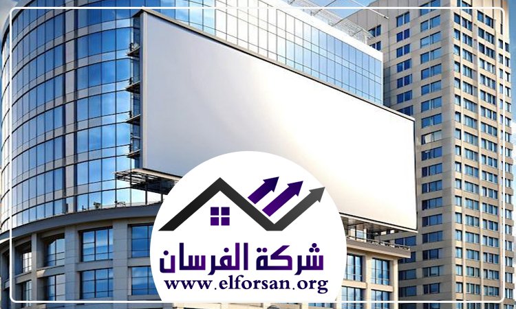 تركيب لوحات اعلانية في ابوظبي 5 تركيب لوحات اعلانية في ابوظبي