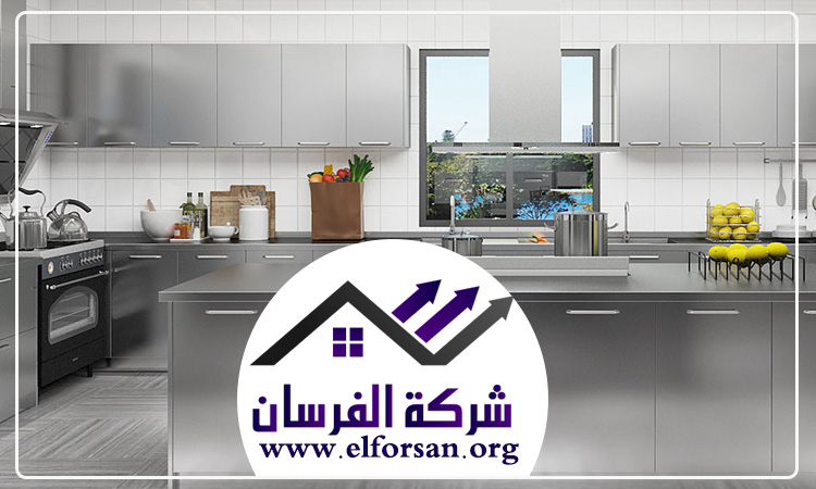 تفصيل مطابخ ستانلس ستيل في راس الخيمة