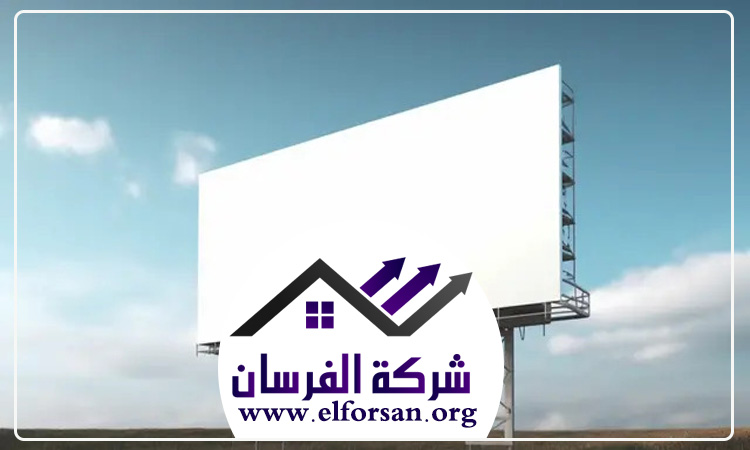 تصميم لوحات محلات تجارية في راس الخيمة
