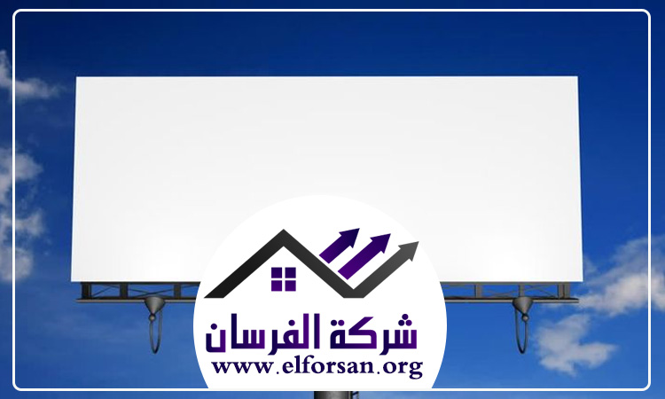 تصميم لوحات محلات تجارية في راس الخيمة