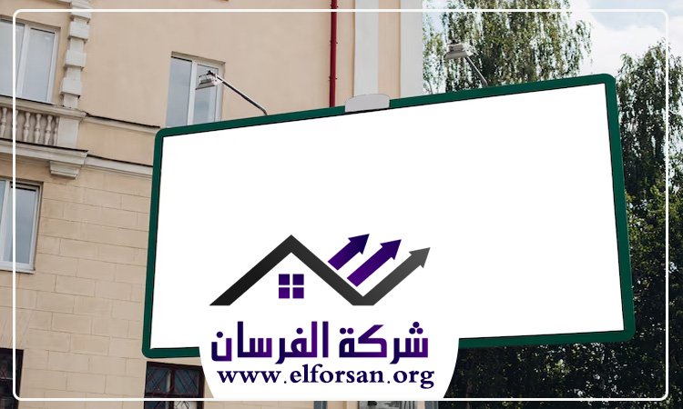 تصميم لوحات محلات تجارية في راس الخيمة
