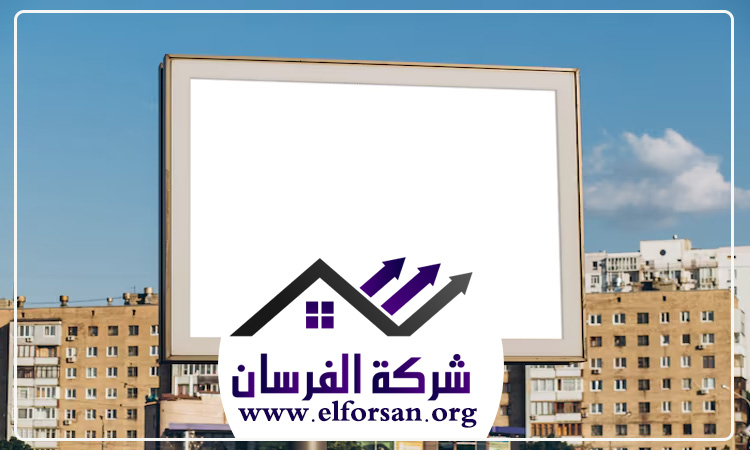 تصميم لوحات محلات تجارية في راس الخيمة
