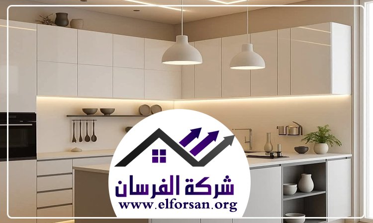 تفصيل مطابخ في راس الخيمة 0566436269 | شركة الفرسان