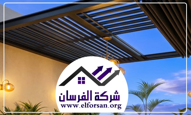 بناء مظلات في العين